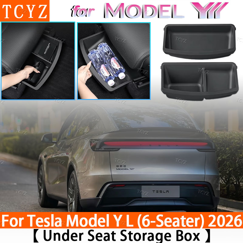 Drawer Organizer Tray - กล่องเก็บของใต้เบาะสำหรับรถยนต์เทสล่า รุ่น YL ปี 2026 แบบ