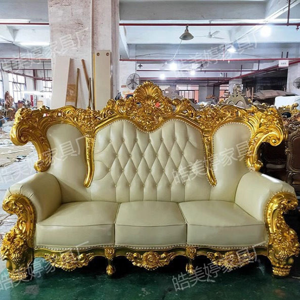 เก้าอี้โซฟาสไตล์ยุโรป ระดับไฮเ - Office Furniture Images บทวิจารณ์และราคา